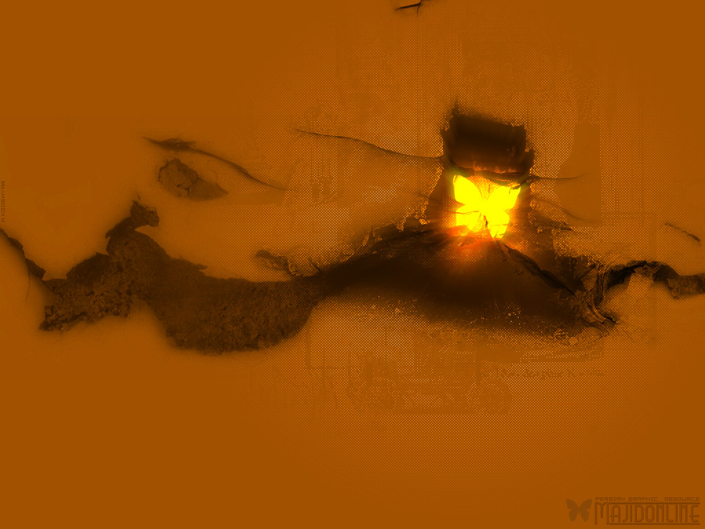 majid-whirly.jpg